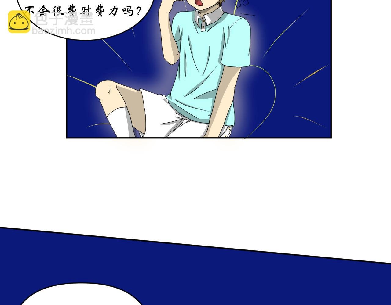 序