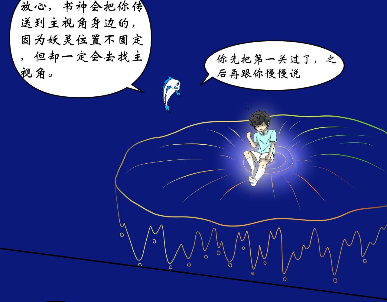 序
