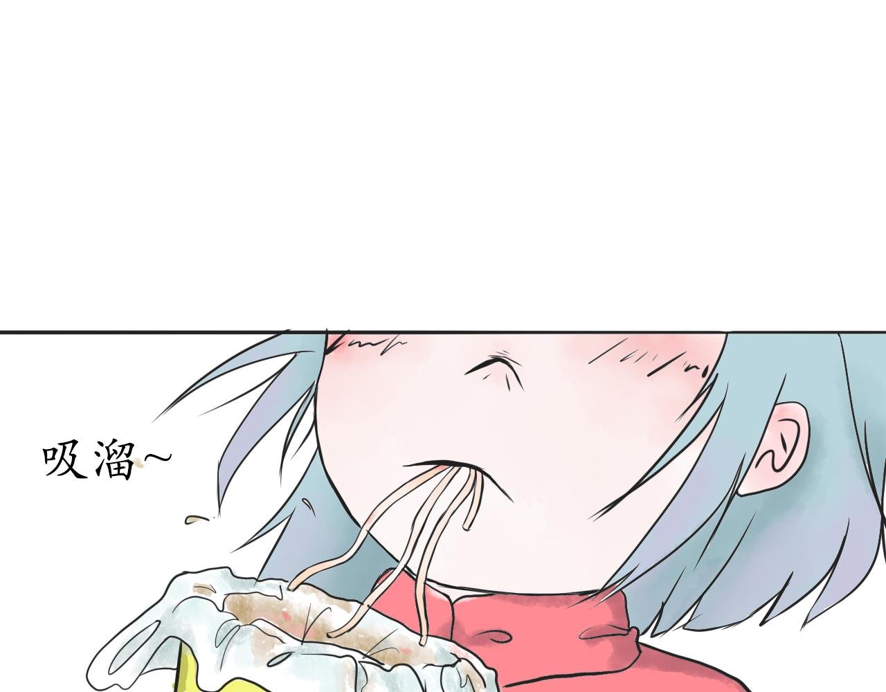 烈冬 -中