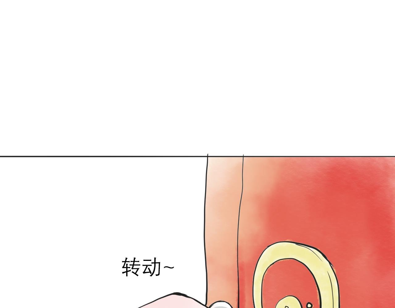 烈冬 -中