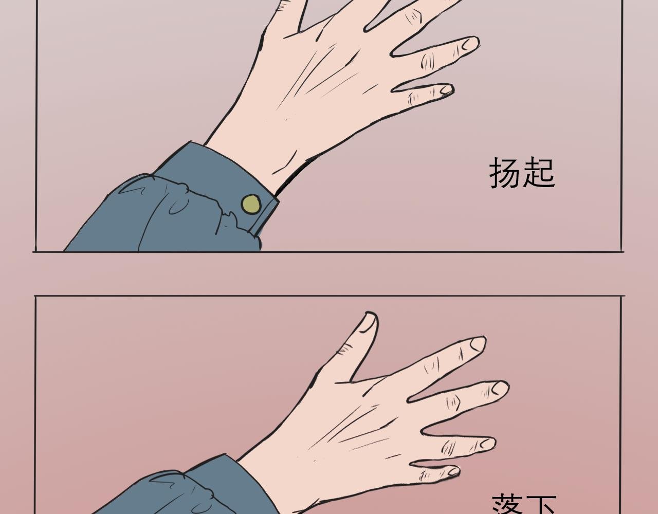 烈冬 -中
