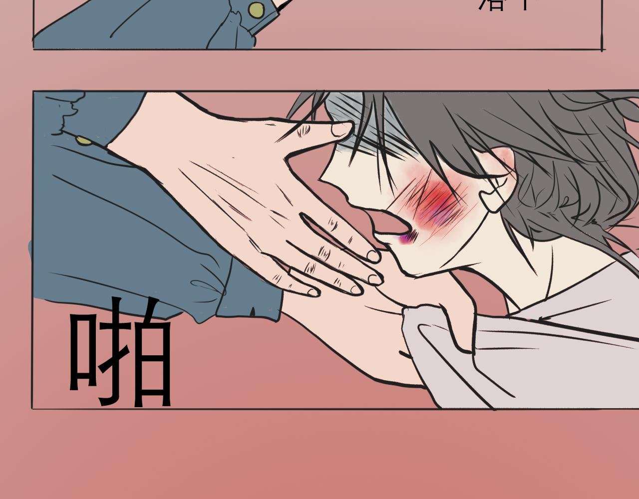 烈冬 -中