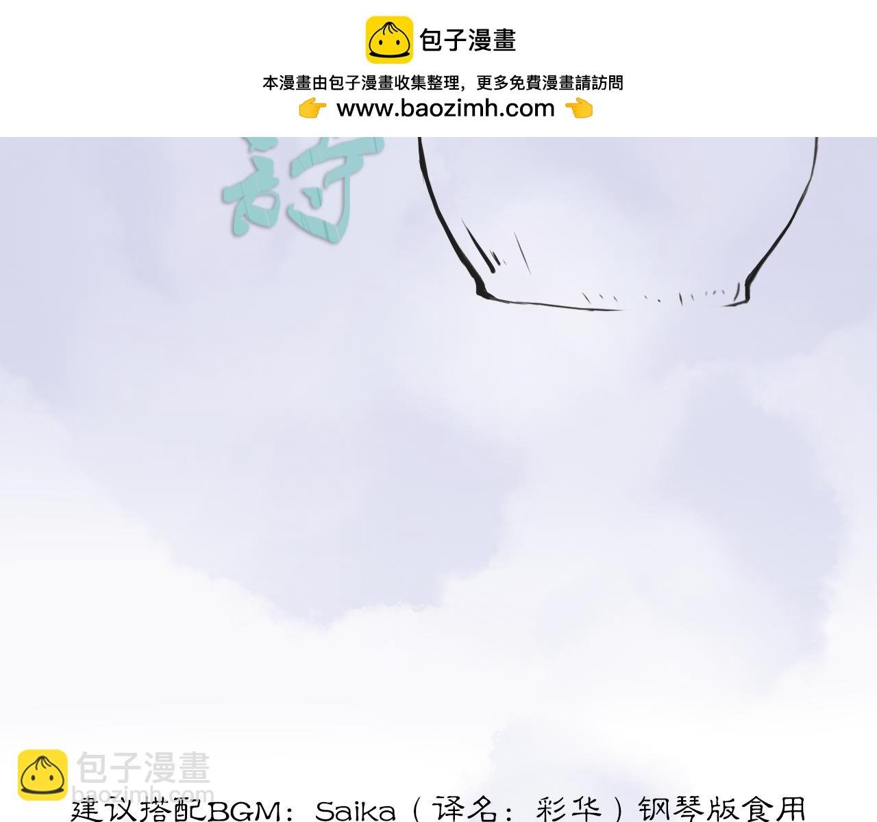 烈冬-上