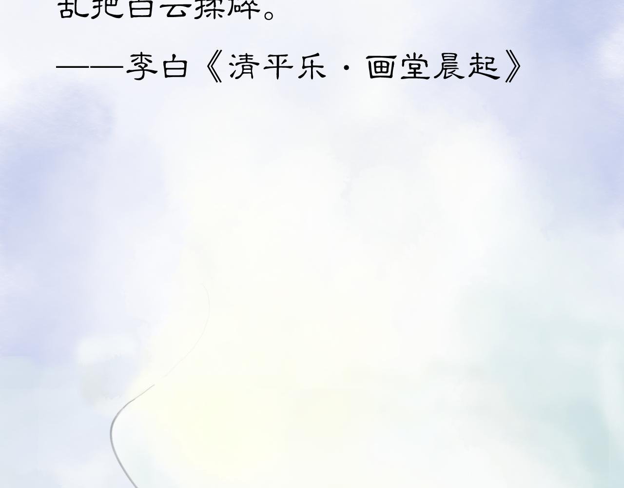 烈冬-上