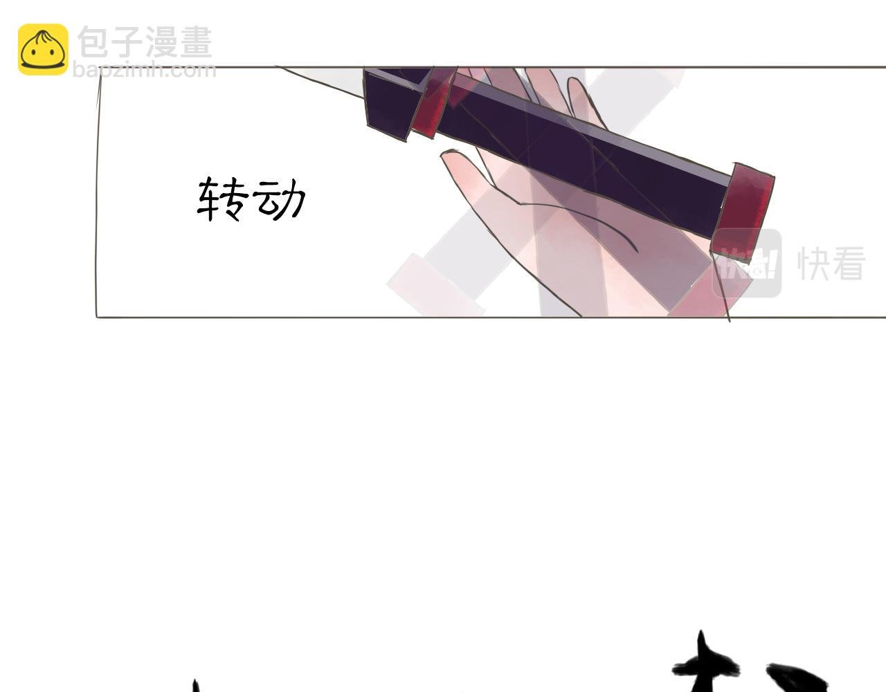 烈冬-上