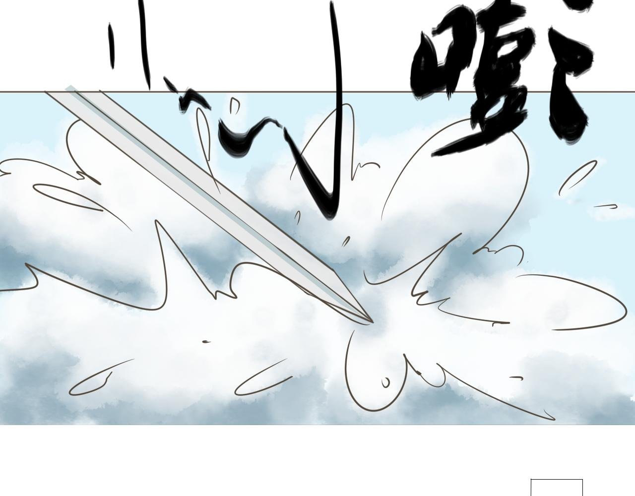 烈冬-上