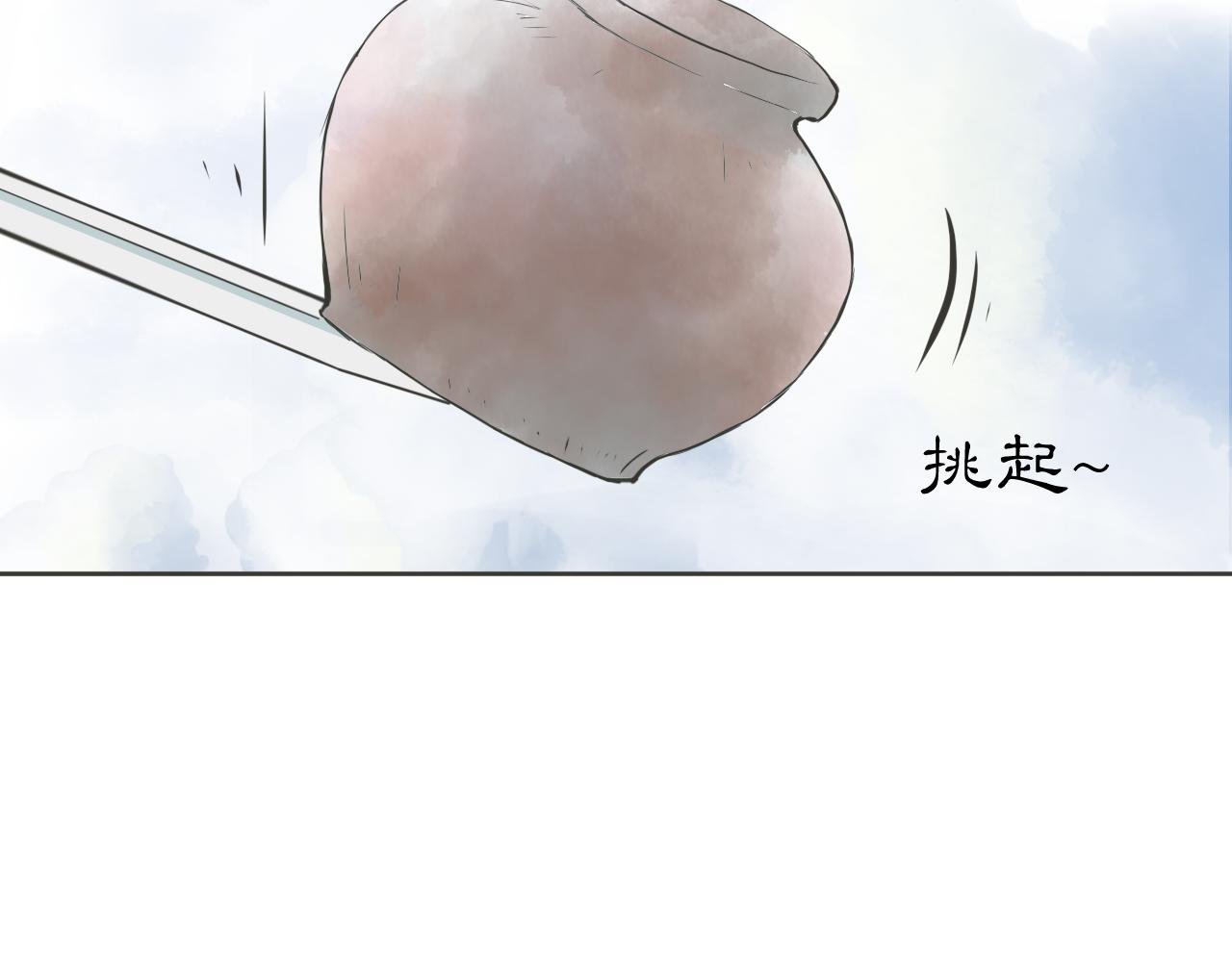 烈冬-上