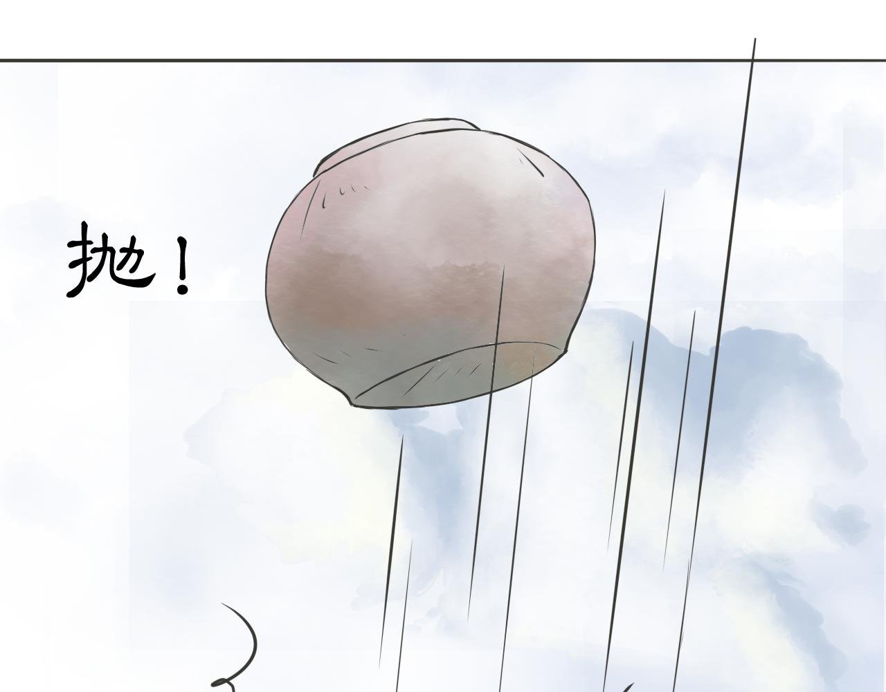 烈冬-上