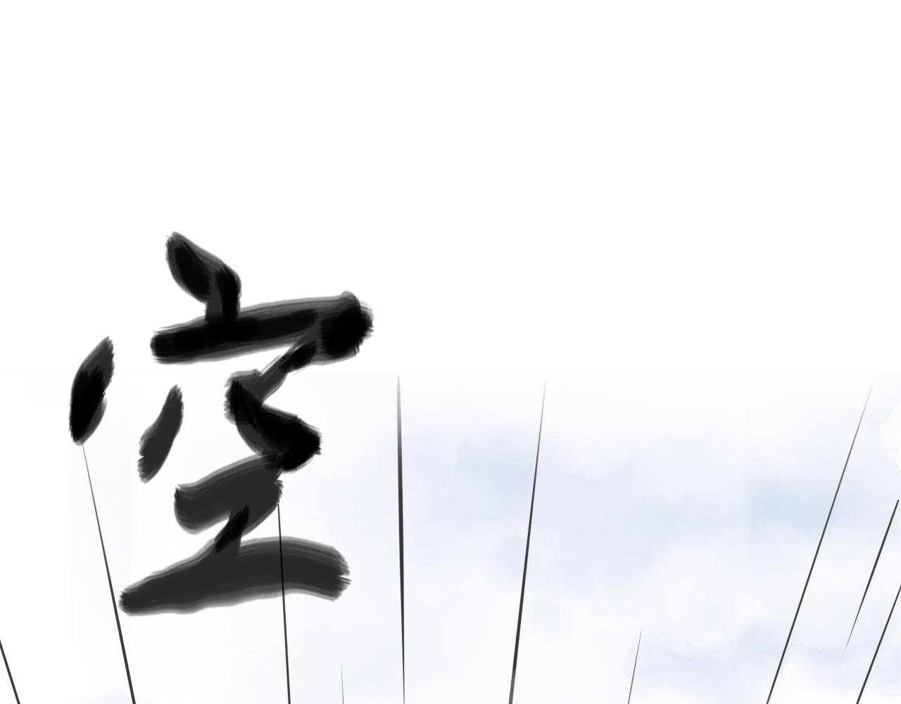 烈冬-上