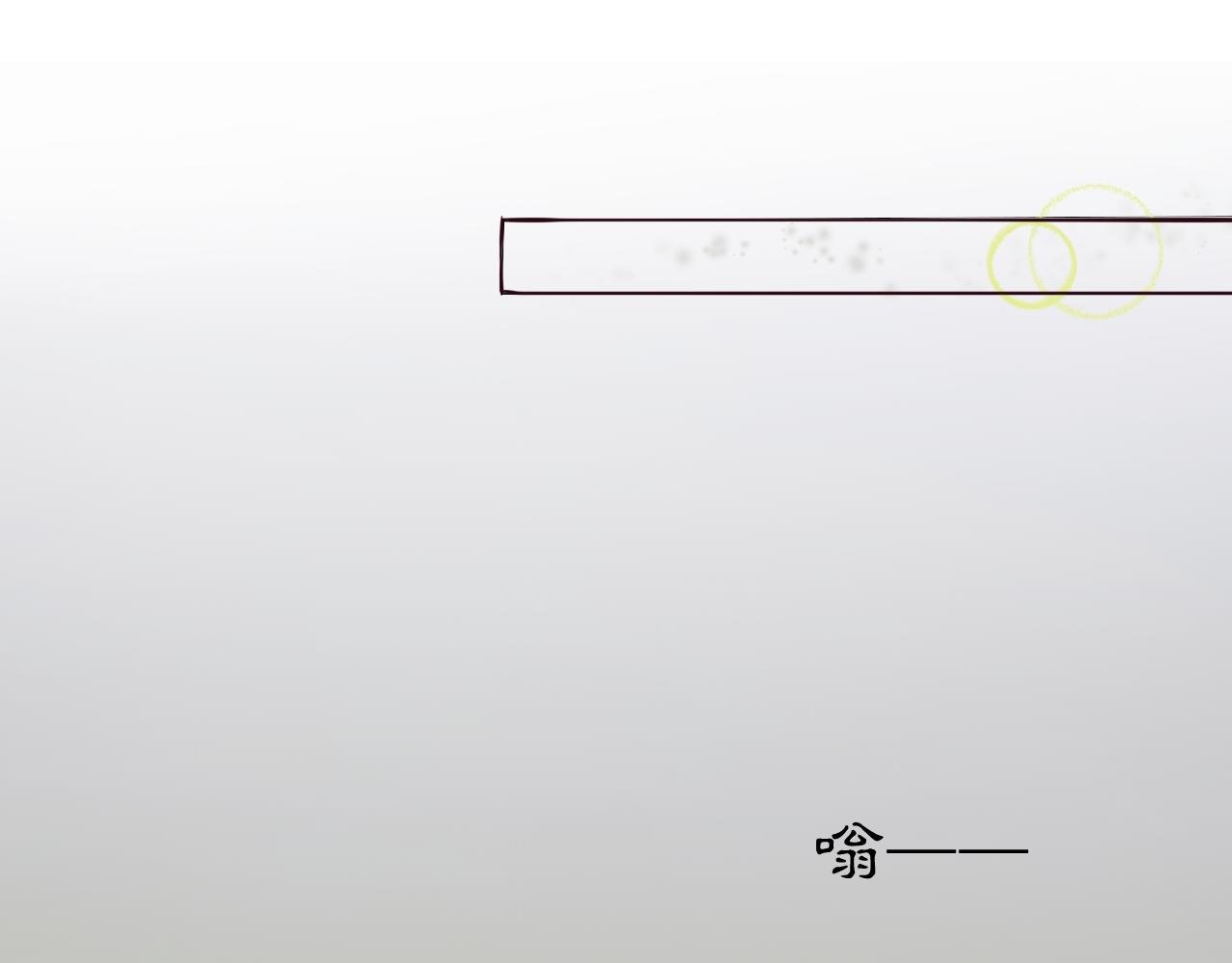 烈冬-上