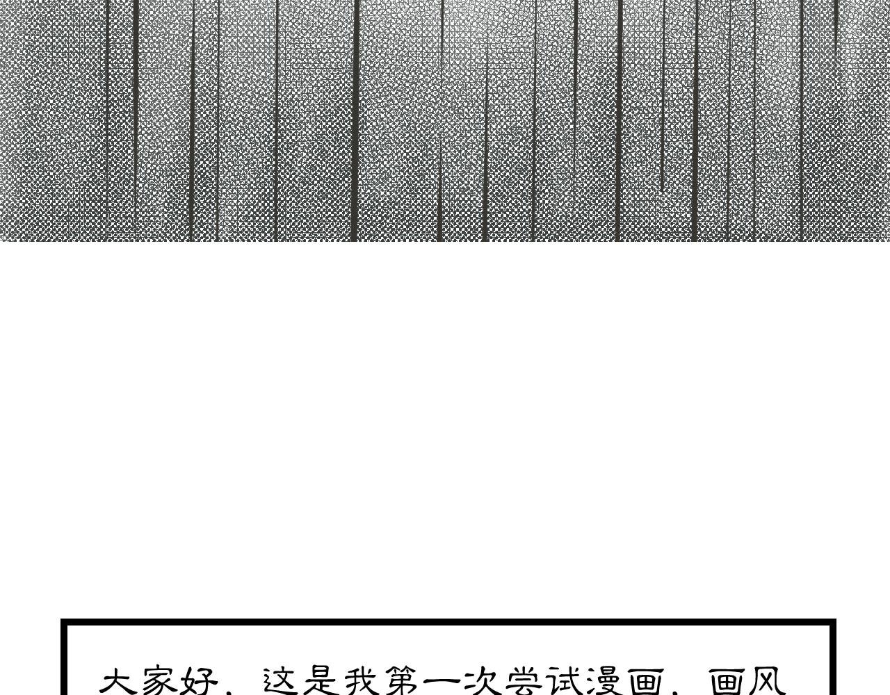 烈冬-上