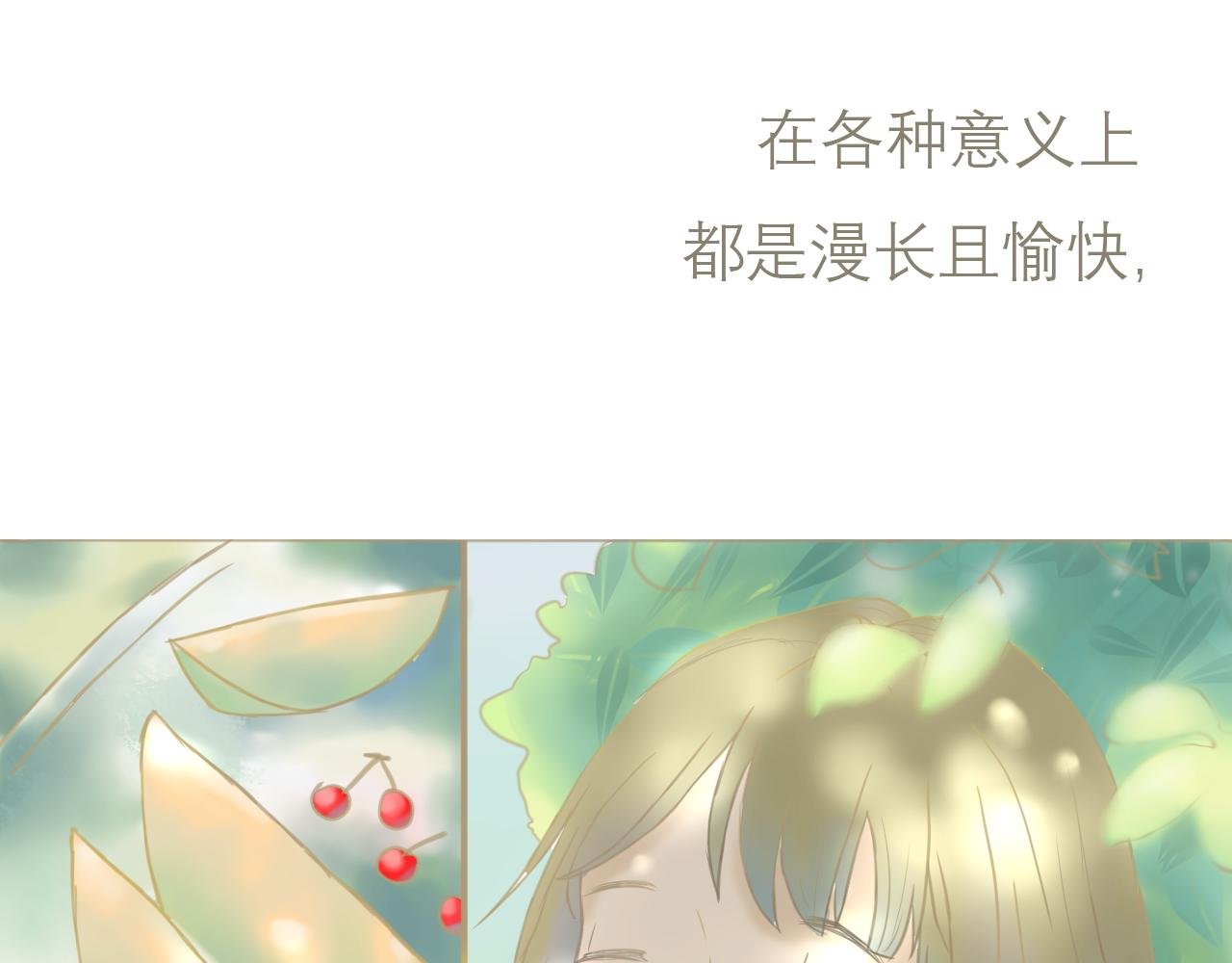 夏天的秘密