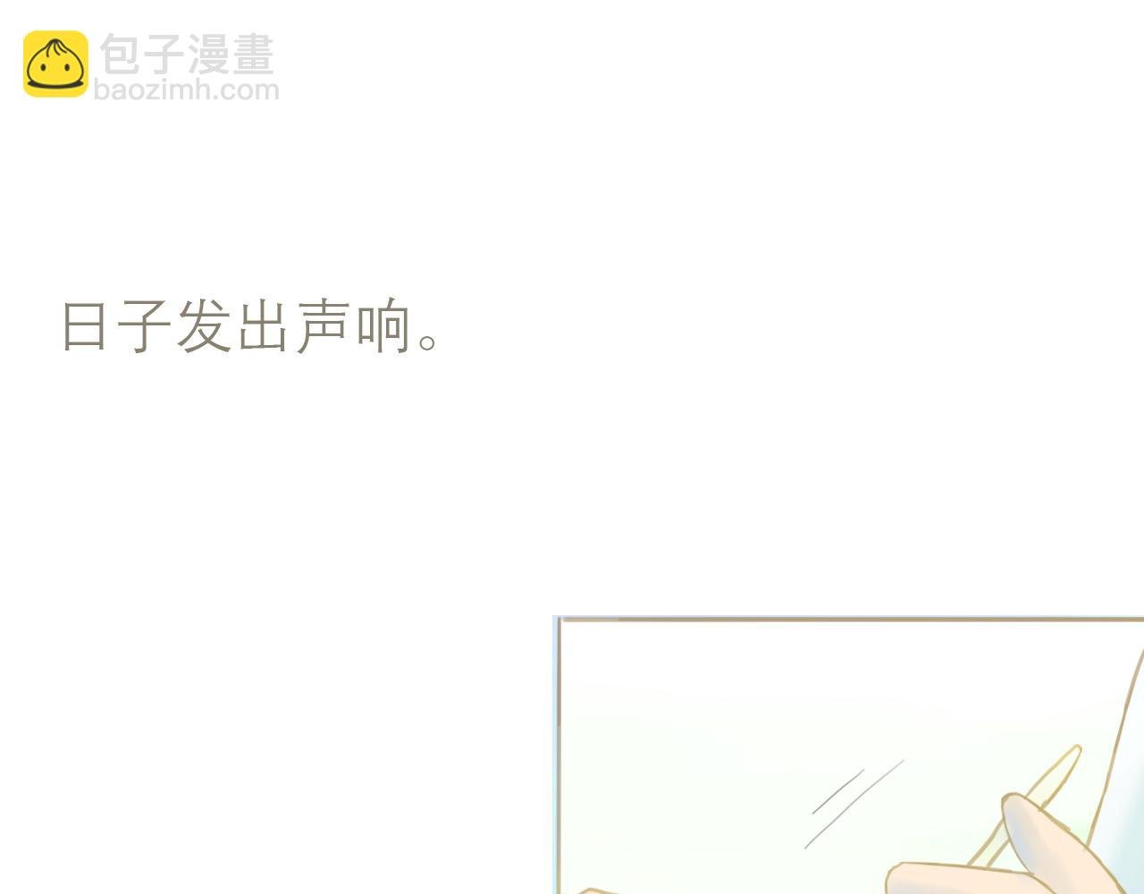 夏天的秘密