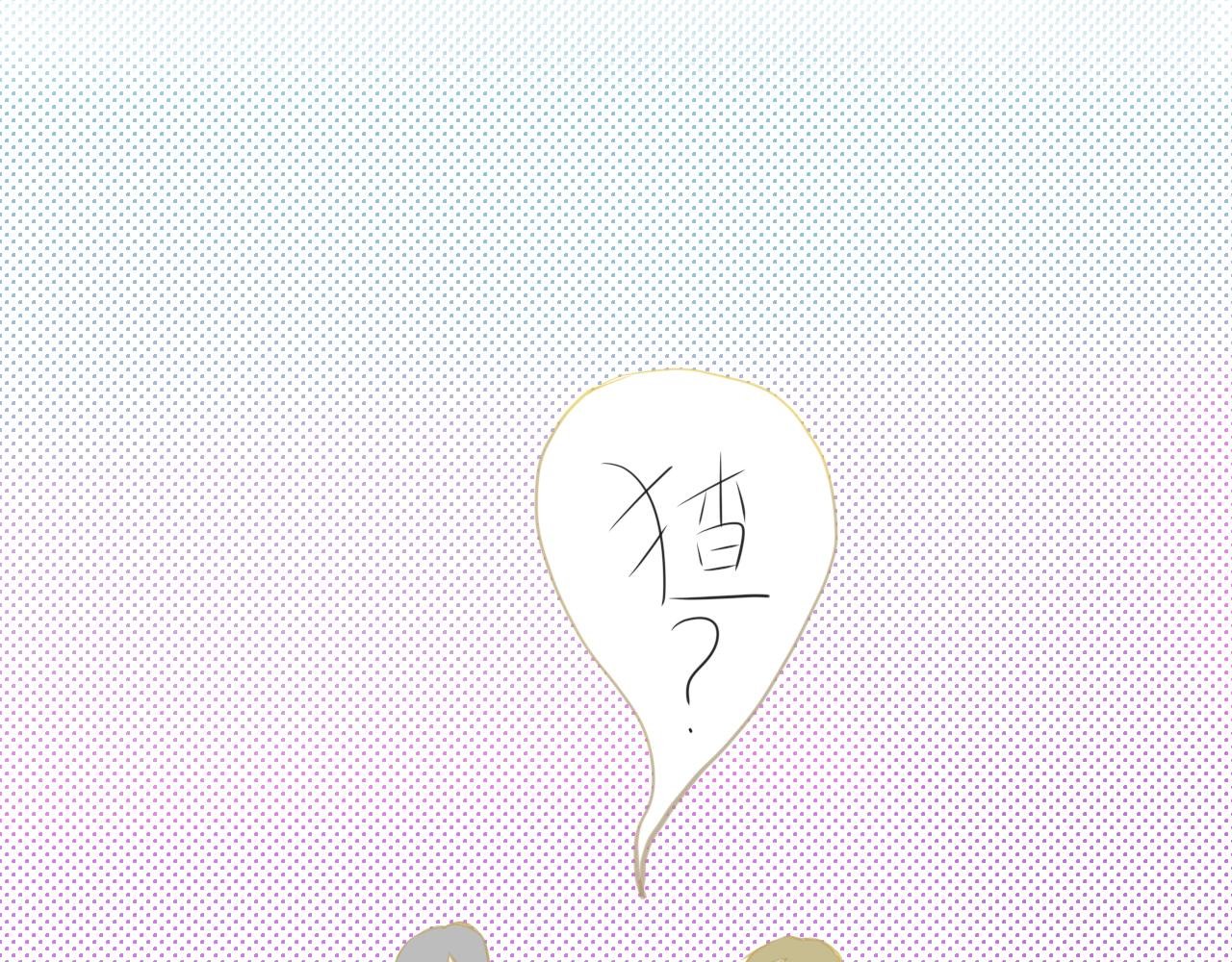 夏天的秘密