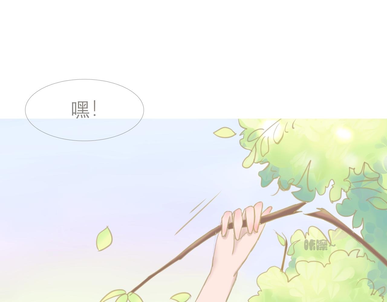 夏天的秘密