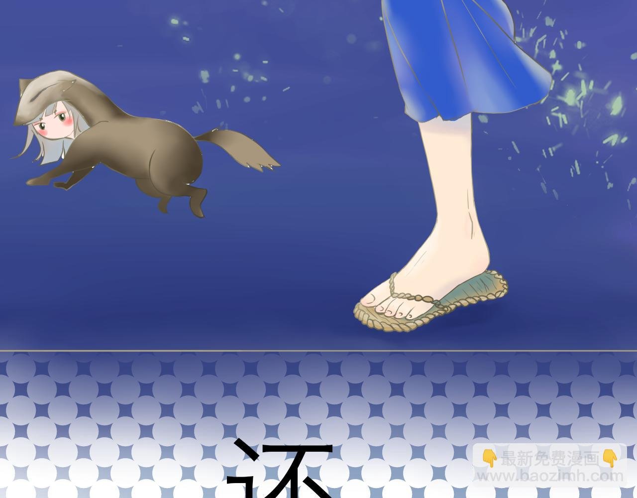 夏天的秘密