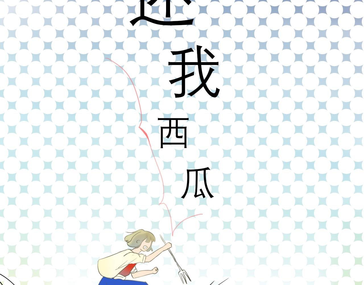 夏天的秘密