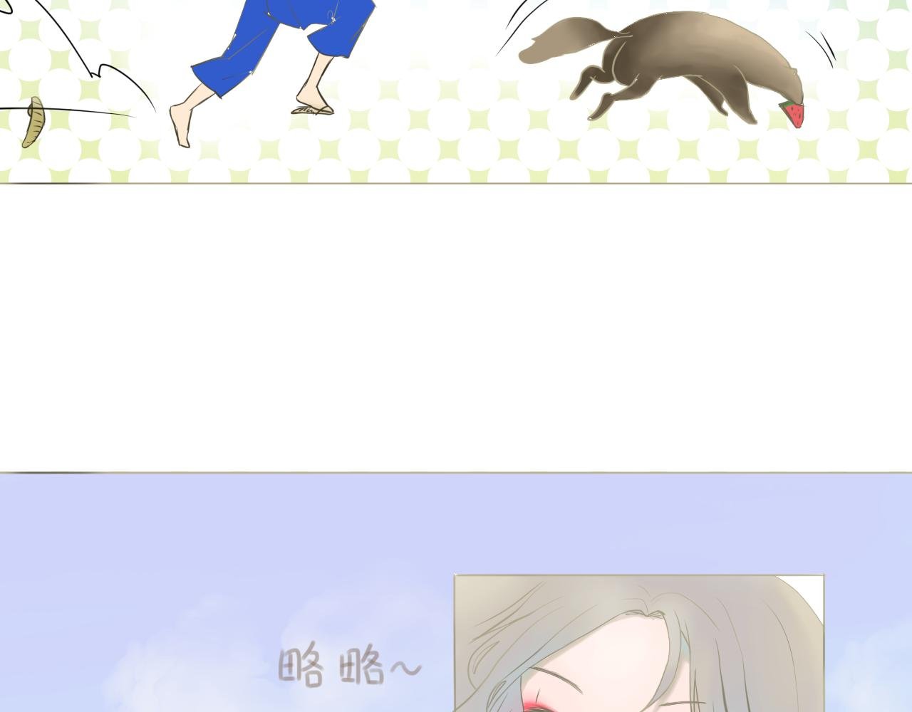 夏天的秘密