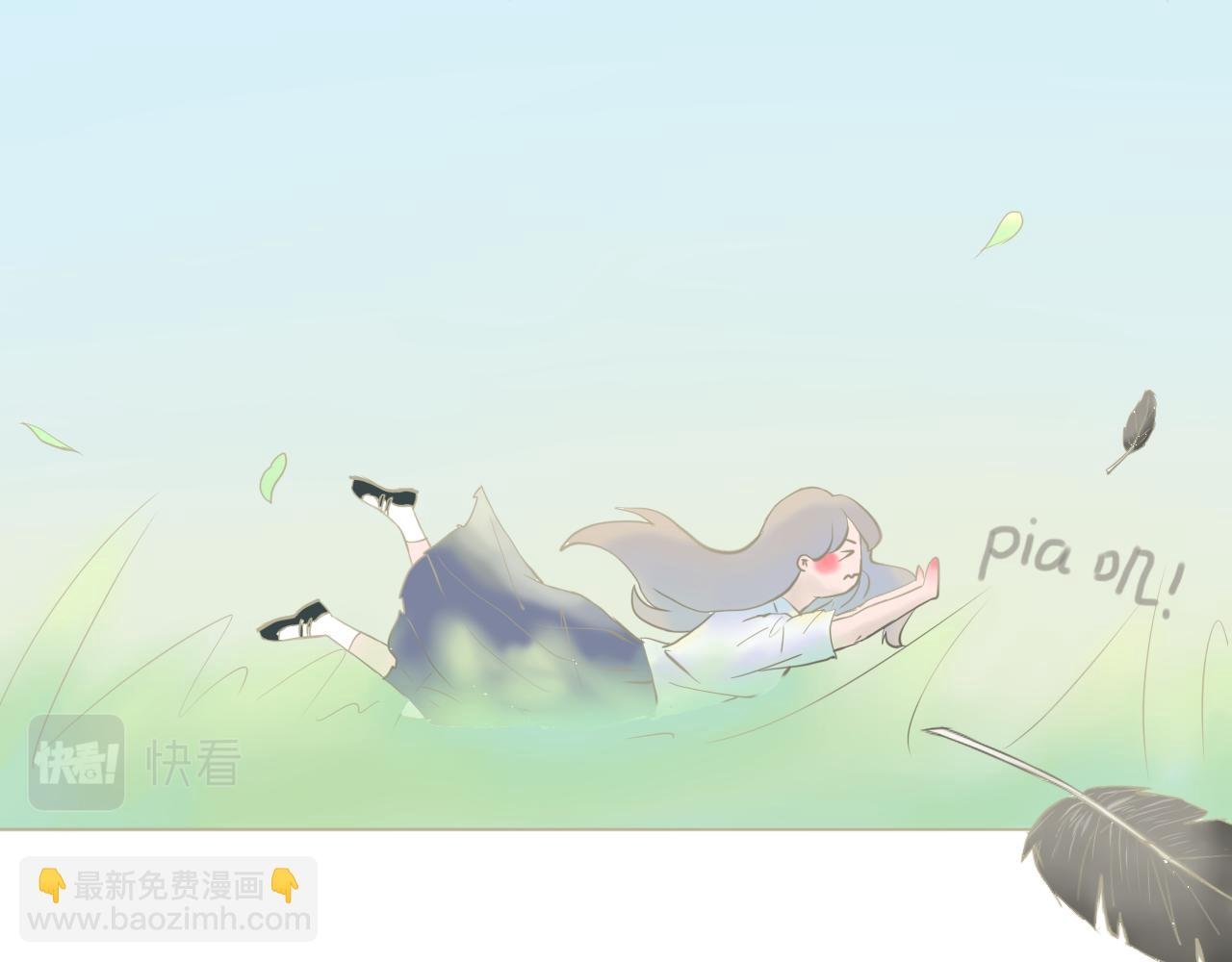 夏天的秘密