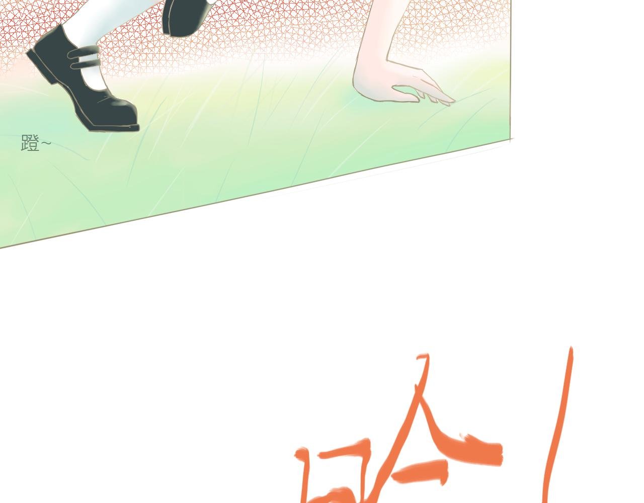 夏天的秘密