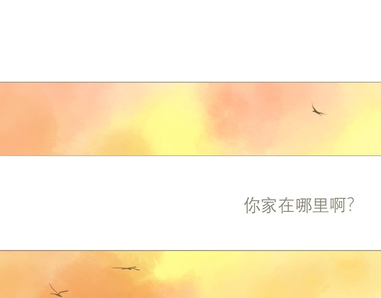 夏天的秘密