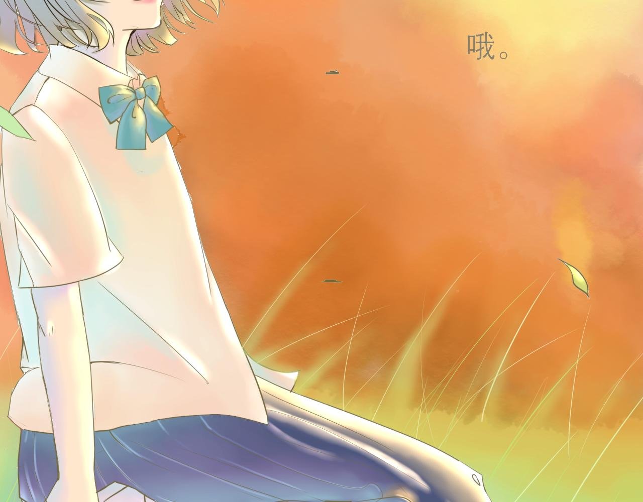 夏天的秘密