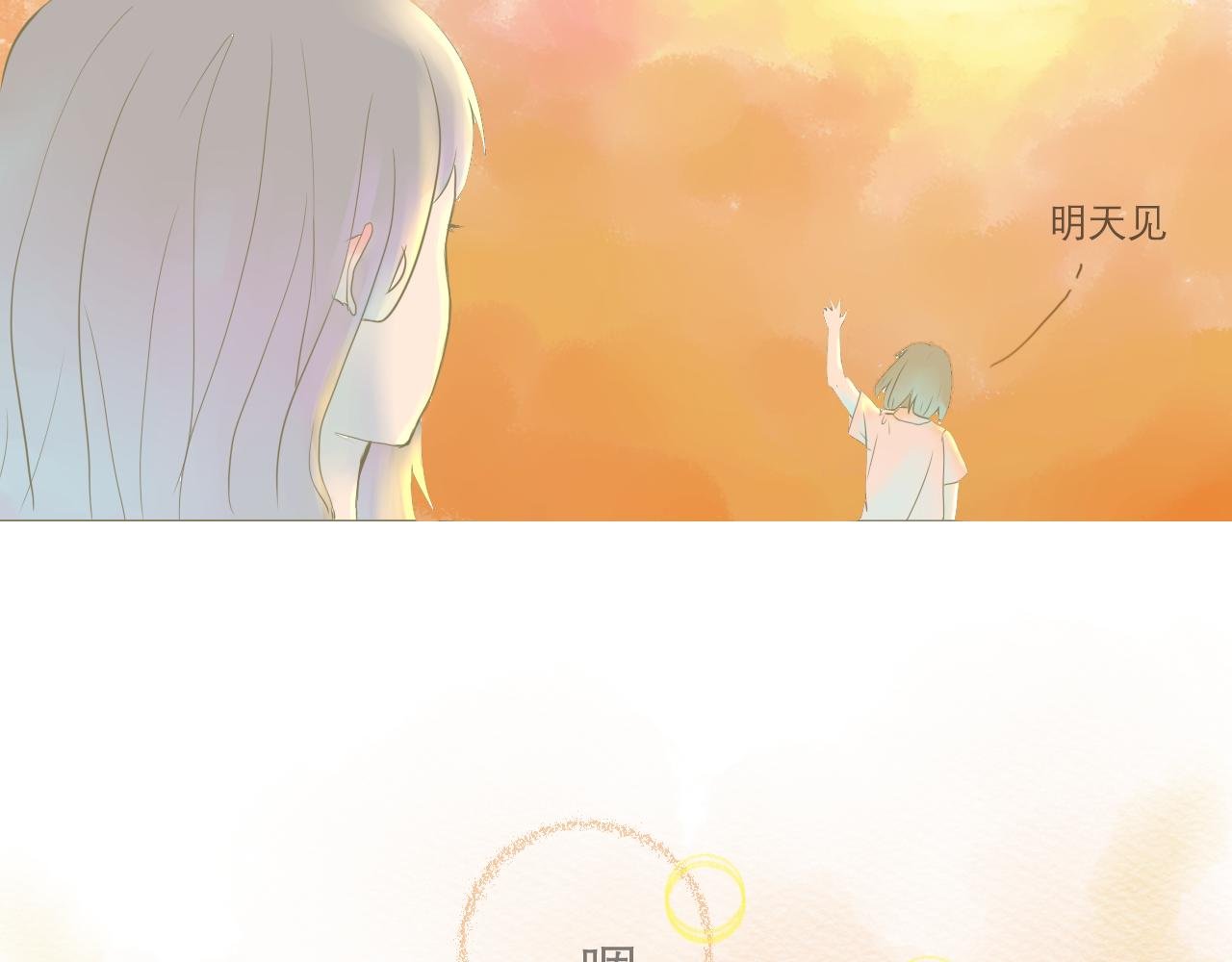 夏天的秘密
