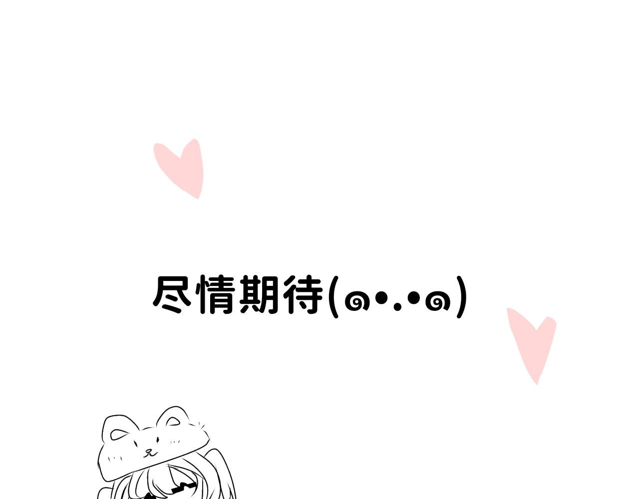 预告1