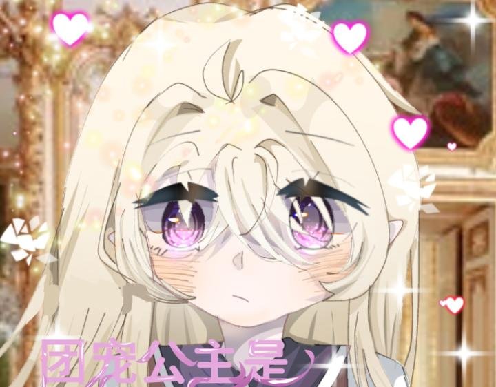序章 丑女秒变美女!？
