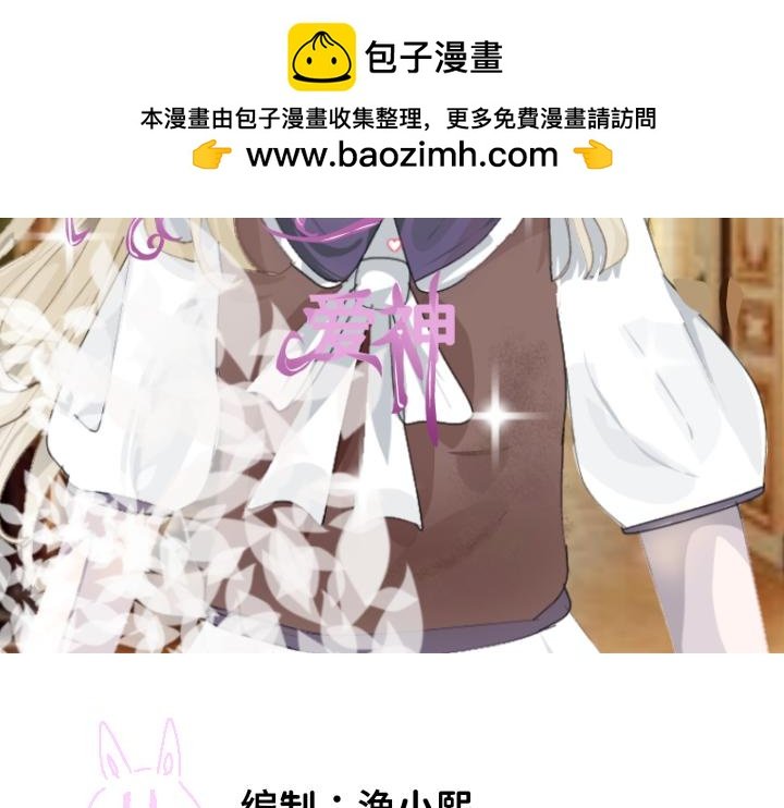 序章 丑女秒变美女!？
