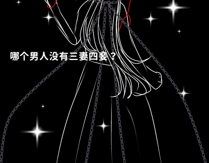 序章 丑女秒变美女!？