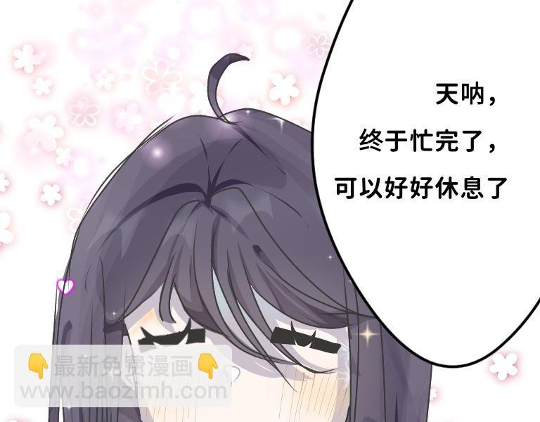 序章 丑女秒变美女!？