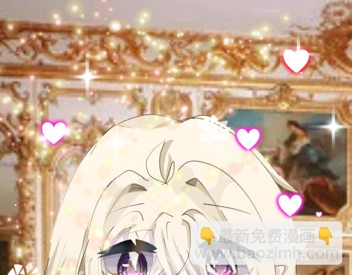 序章 丑女秒变美女!？