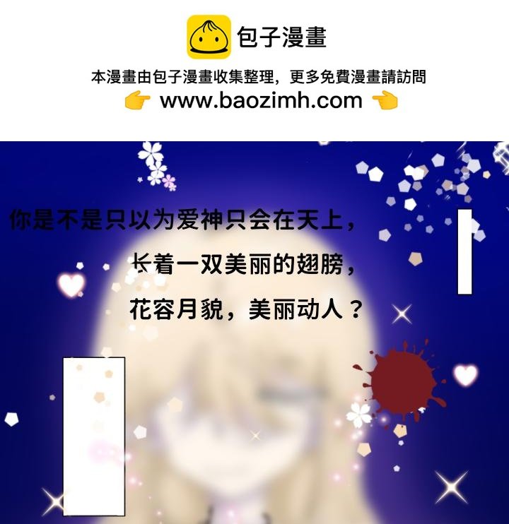 序章 丑女秒变美女!？