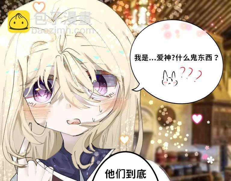 序章 丑女秒变美女!？