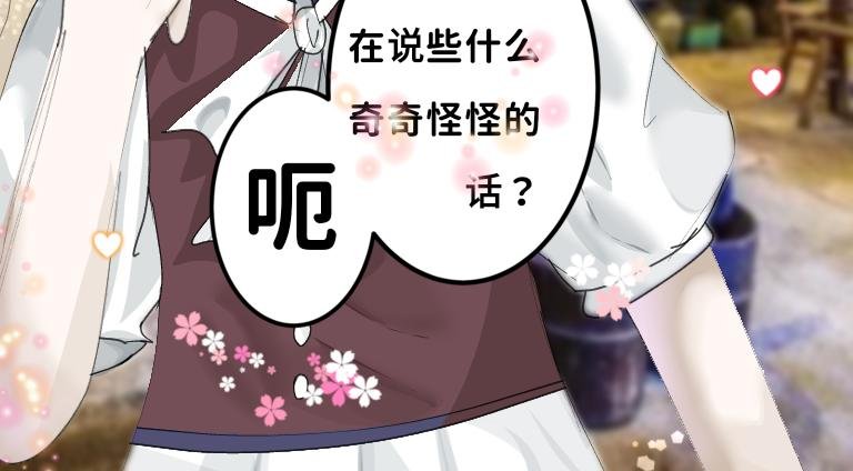 序章 丑女秒变美女!？
