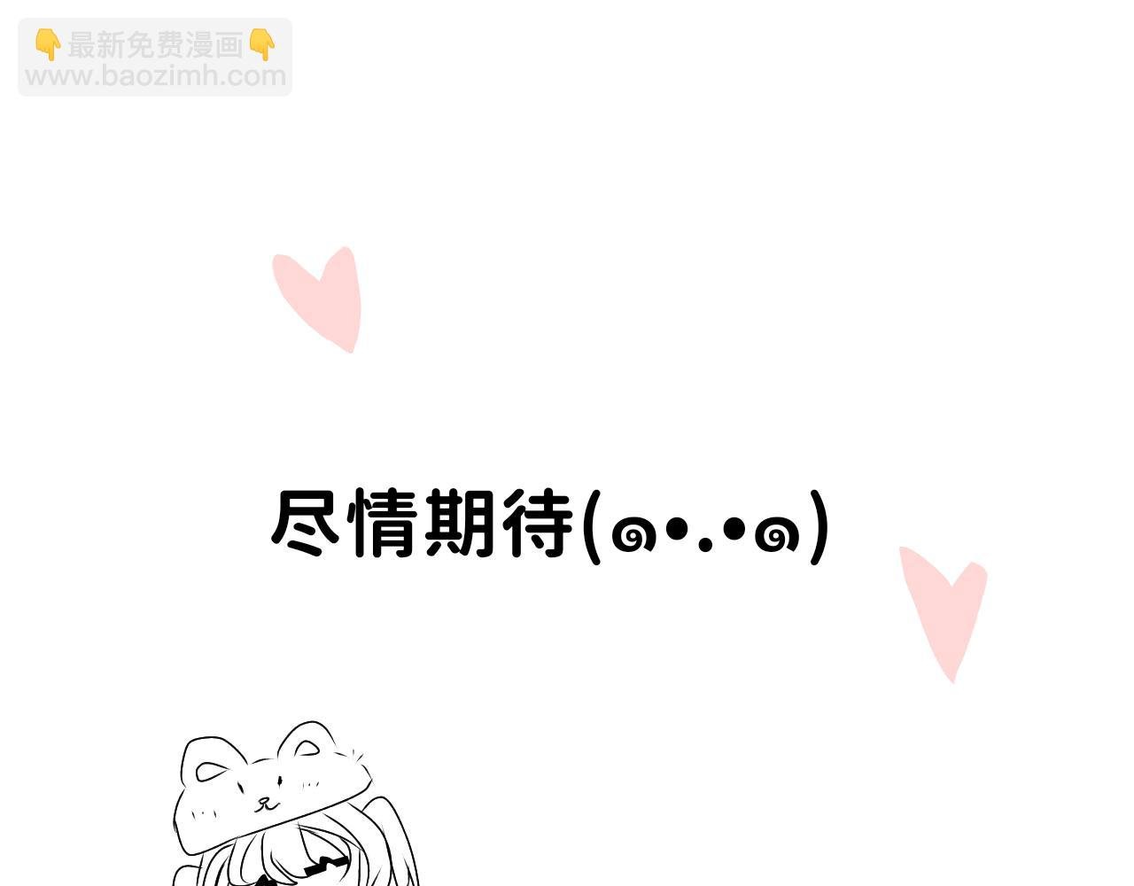 序章 丑女秒变美女!？
