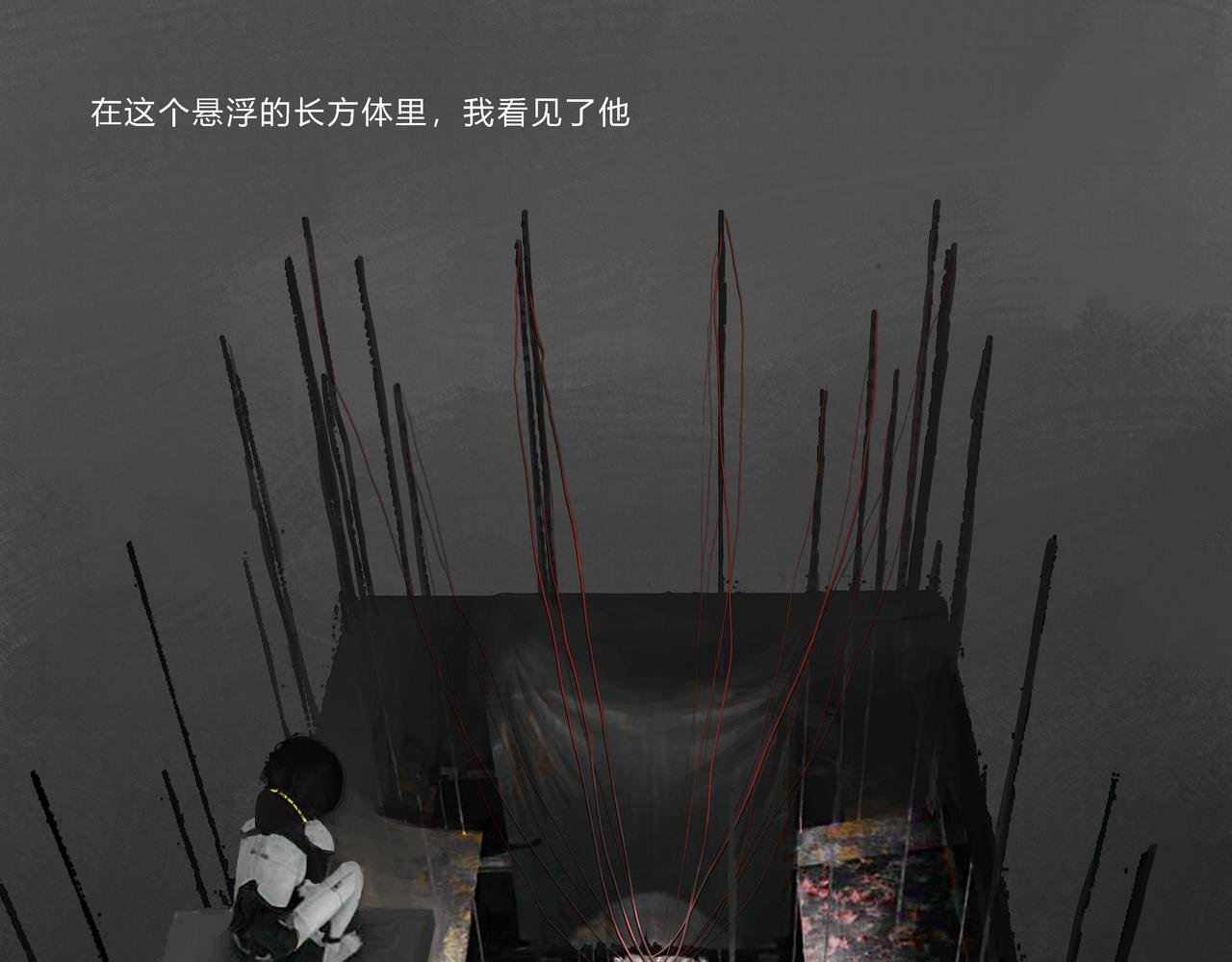 落山（3）