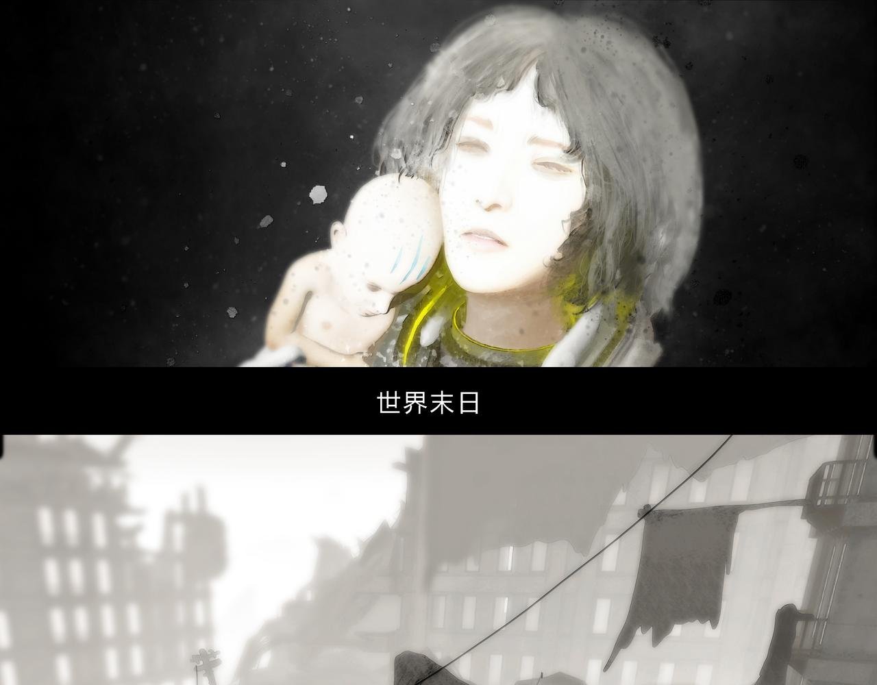 落山（3）
