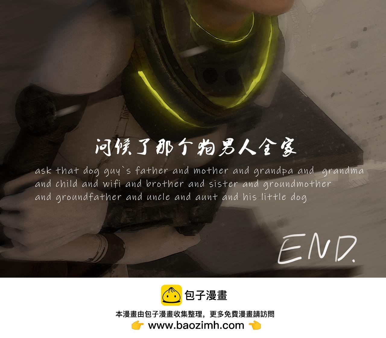 落山（3）