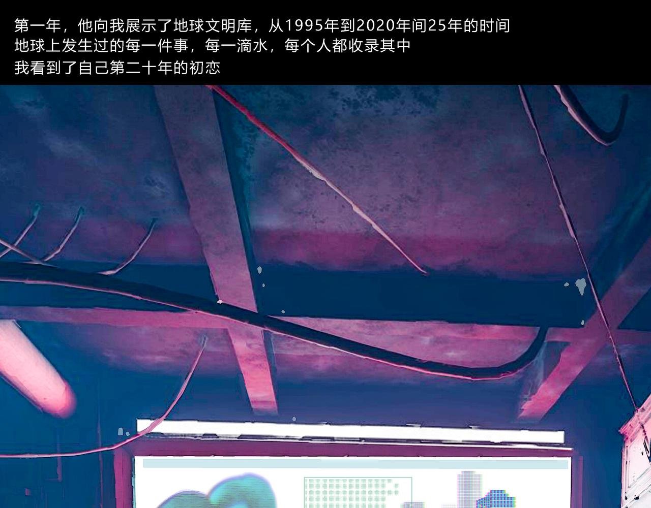 落山（2）