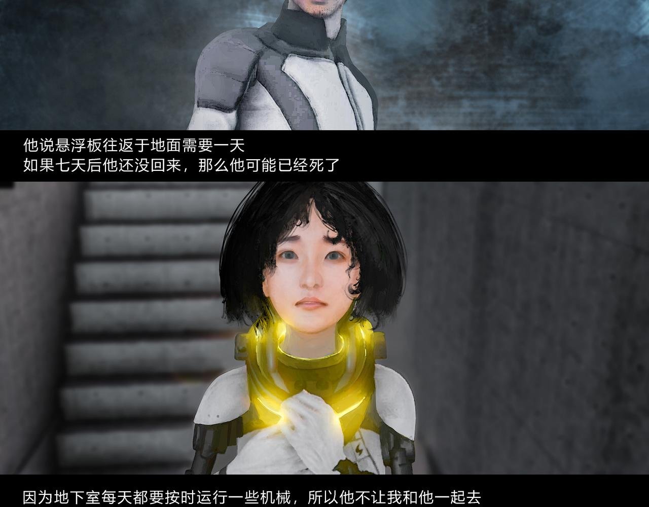 落山（2）