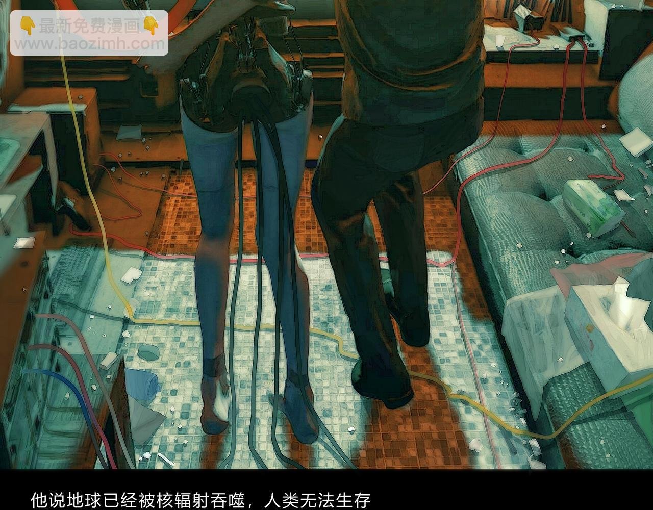 落山（1）