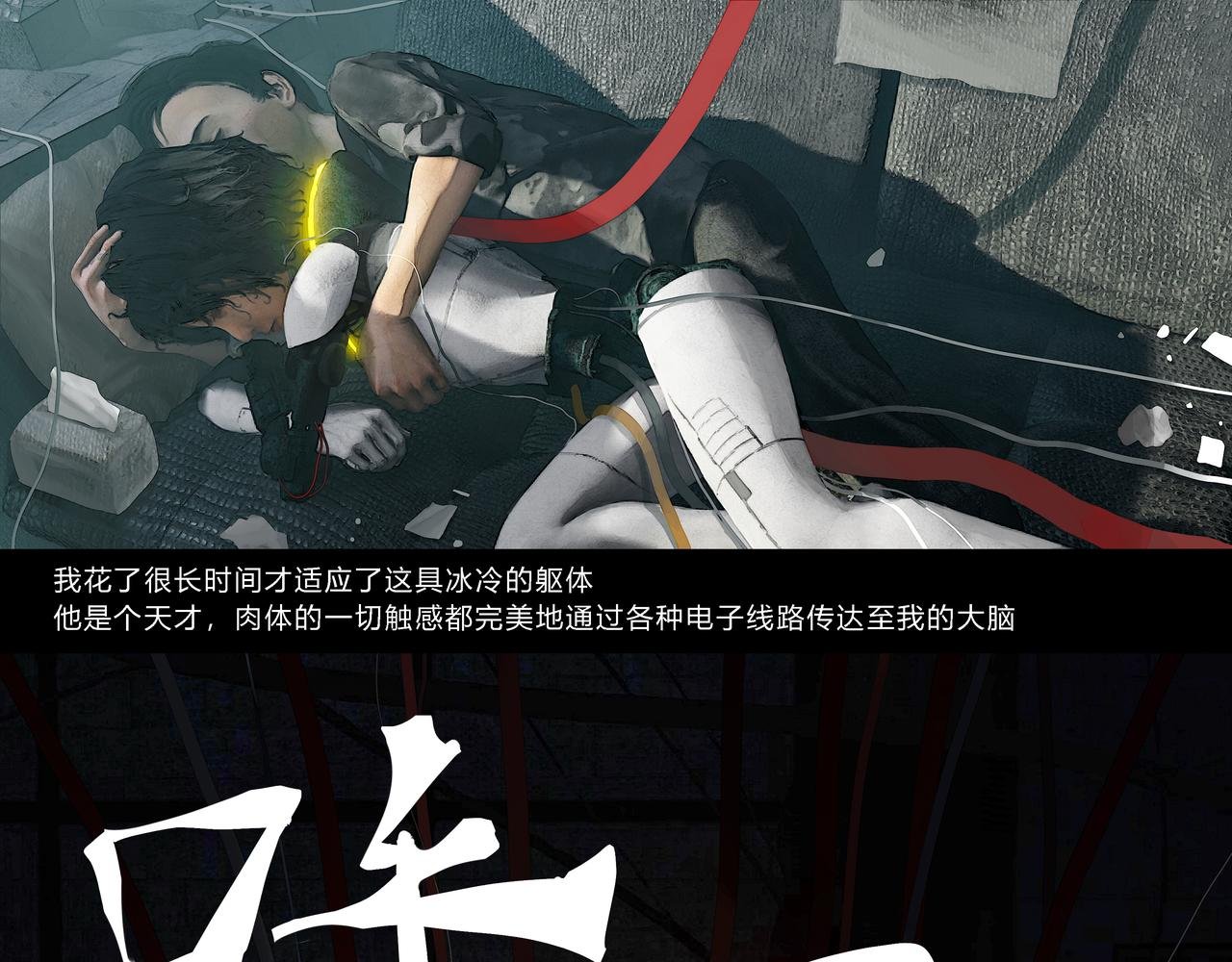 落山（1）