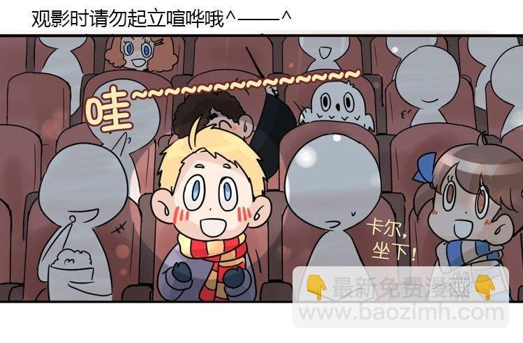 飞吧小少爷：梦想照进现实