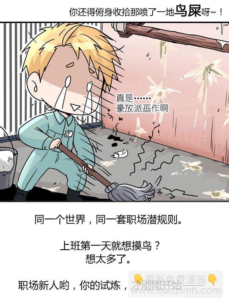 飞吧小少爷：梦想照进现实