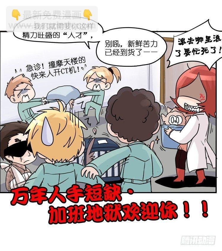 飞吧小少爷：梦想照进现实