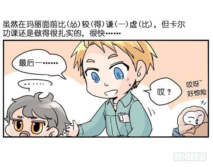 飞吧小少爷：梦想照进现实