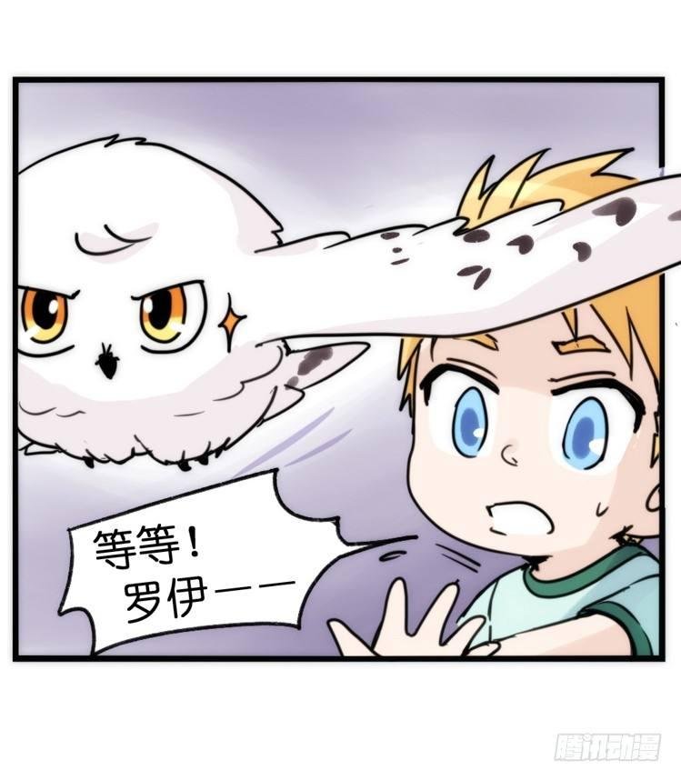 飞吧小少爷：减肥记