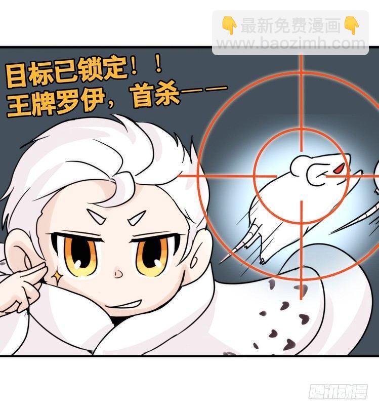 飞吧小少爷：减肥记